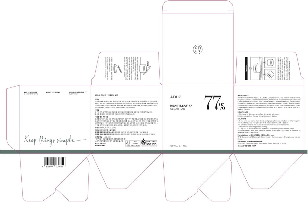 ANUA Heartleaf 77 Toner Pads - Mild Exfoliating Pads for Glass Skin, 70 Pads