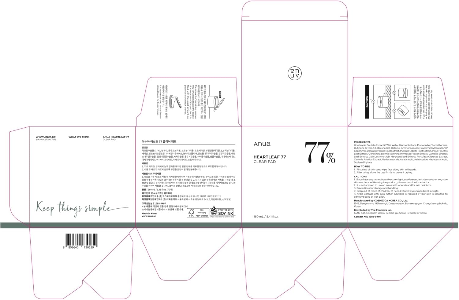 ANUA Heartleaf 77 Toner Pads - Mild Exfoliating Pads for Glass Skin, 70 Pads