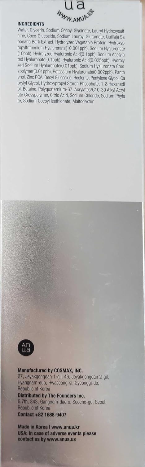 ANUA Hydrating Gentle Foaming Cleanser - Hyaluronic Acid Face Wash, 150 mL